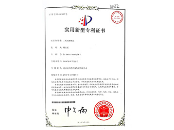 二重封堵廁具